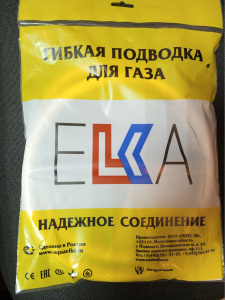 Подводка газовая полимерная "ELKA" 1/2, 2.0 м, г-ш